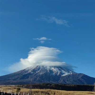 Sretno putovanje u Japan